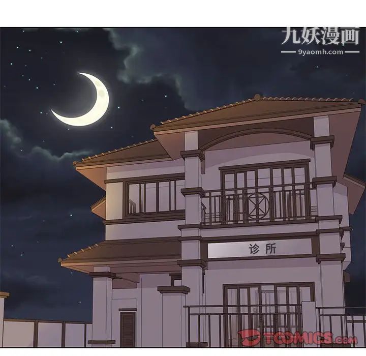 野性之城第88话