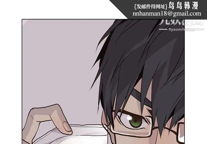 野性之城第89话