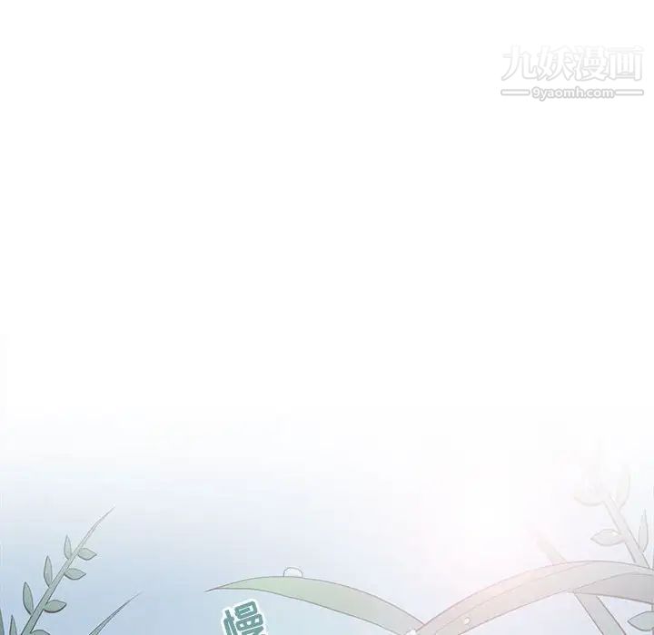 野性之城第89话