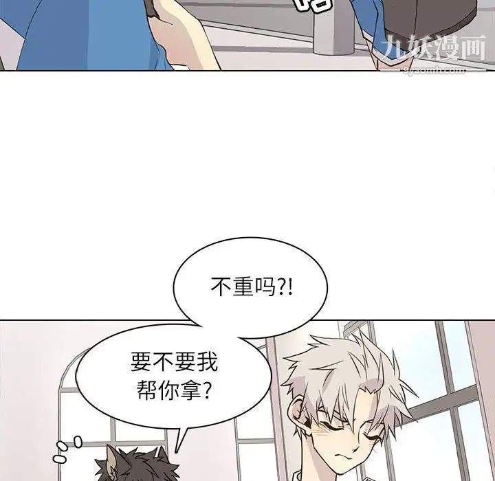 野性之城第89话