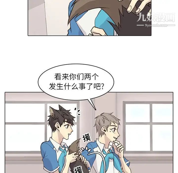 野性之城第89话