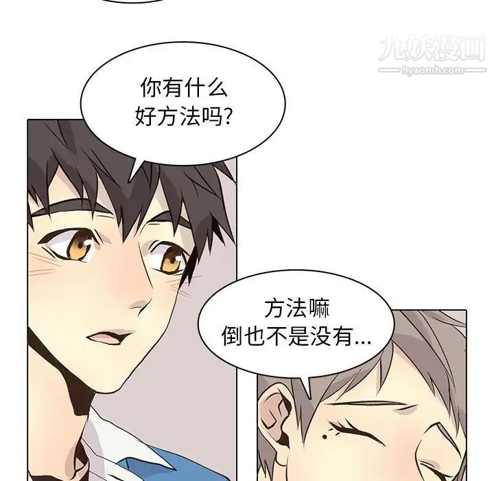 野性之城第89话