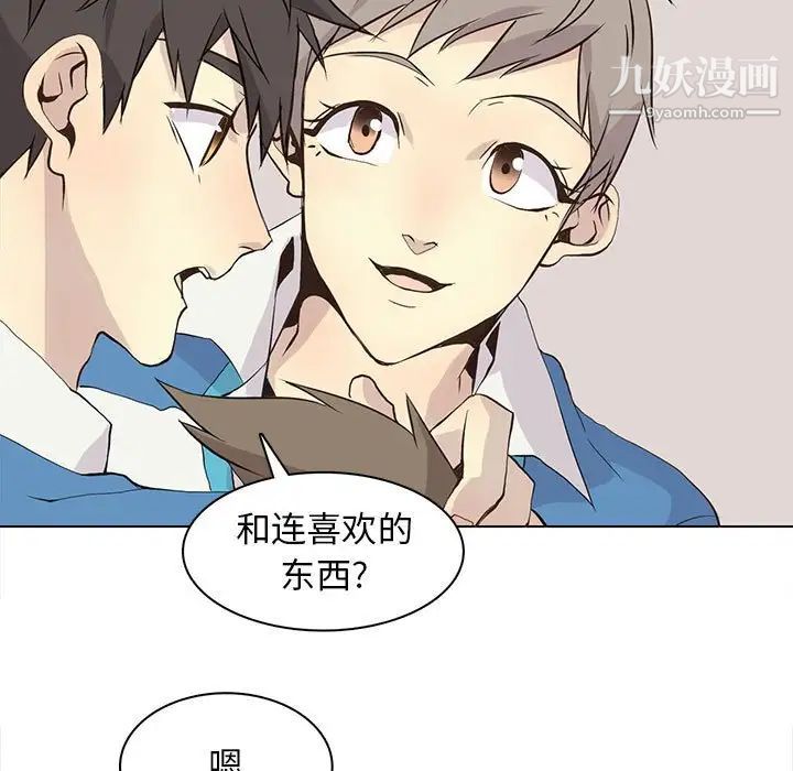 野性之城第89话