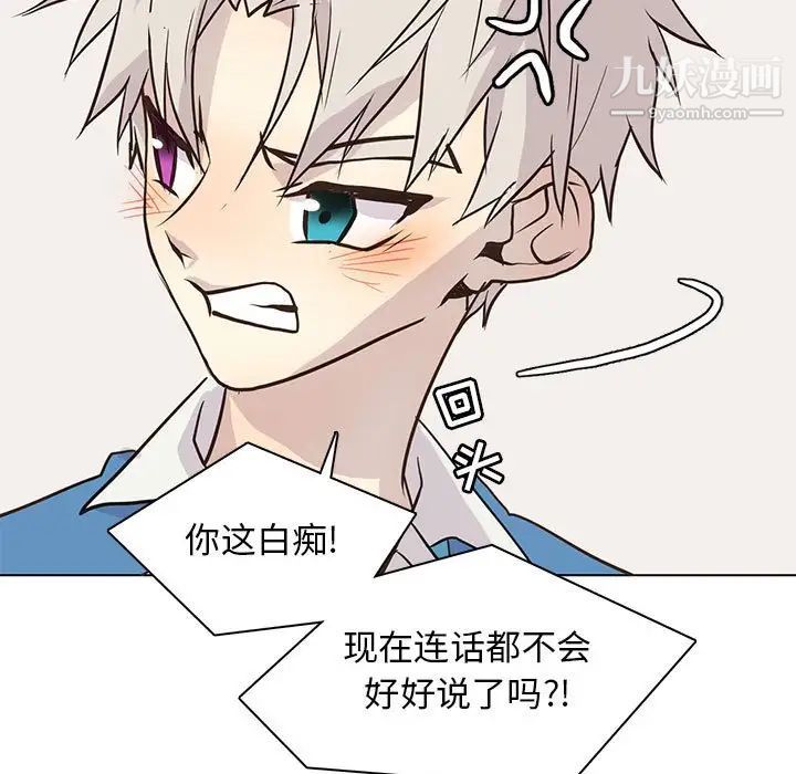 野性之城第89话