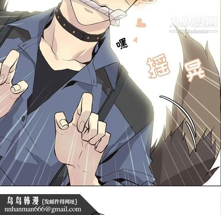 野性之城第89话