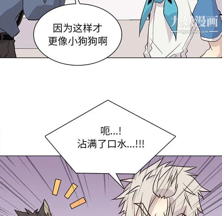 野性之城第89话