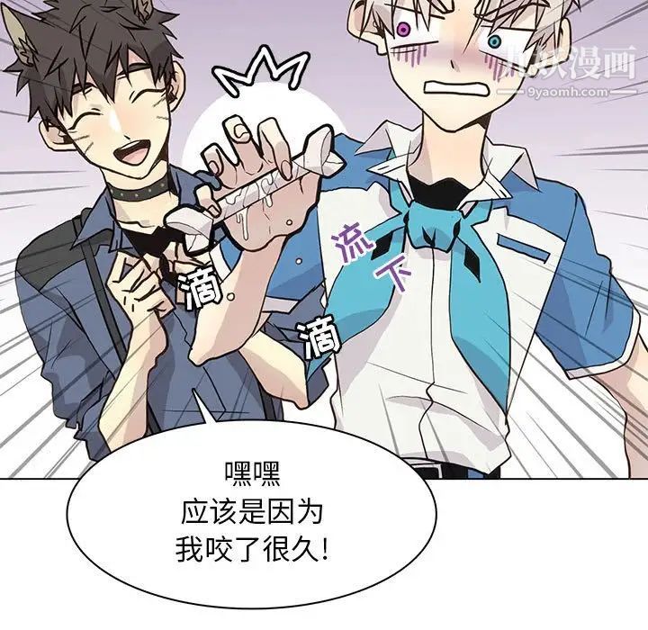 野性之城第89话