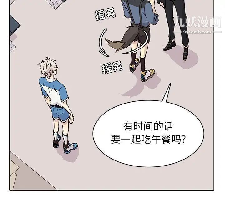 野性之城第89话