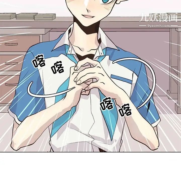 野性之城第89话