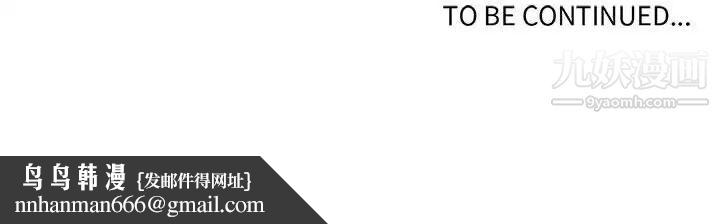 野性之城第89话