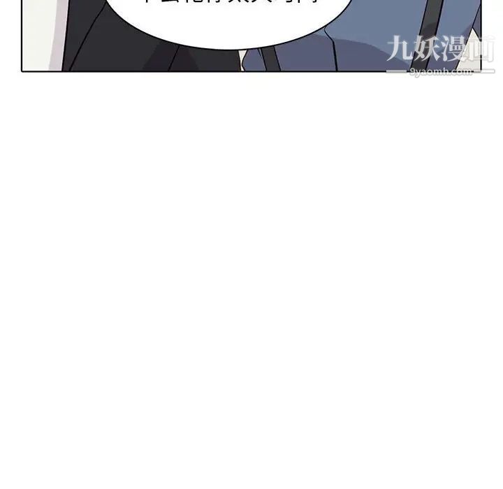 野性之城第90话