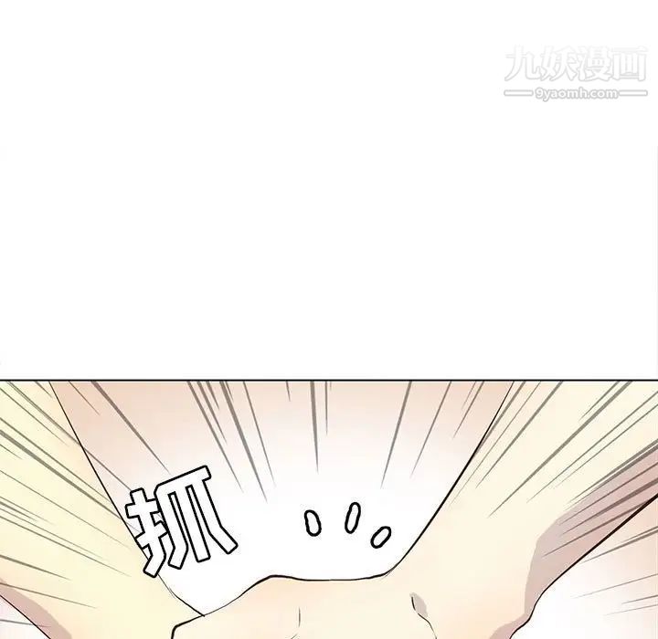 野性之城第90话