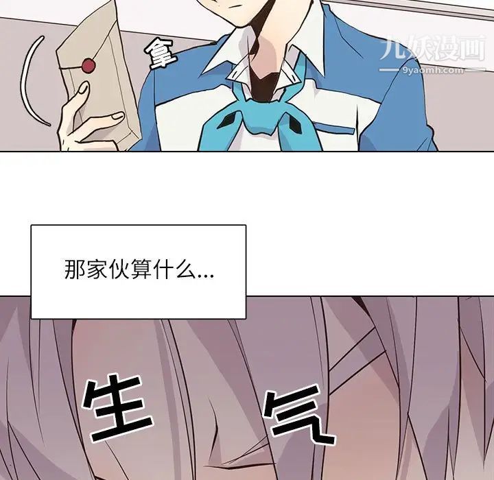 野性之城第90话