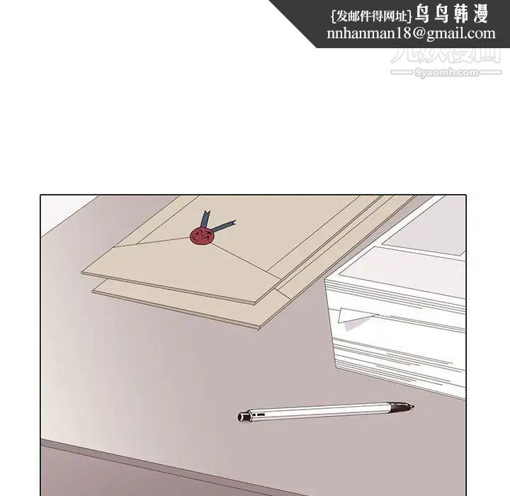 野性之城第90话