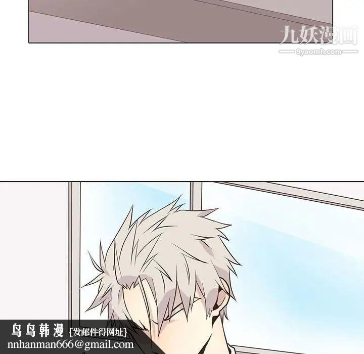 野性之城第90话