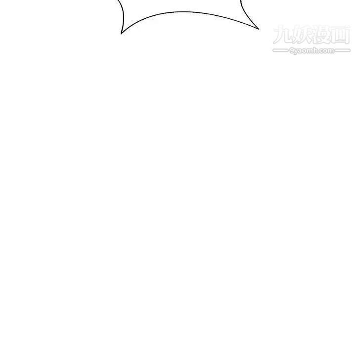 野性之城第90话