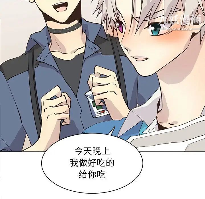 野性之城第90话