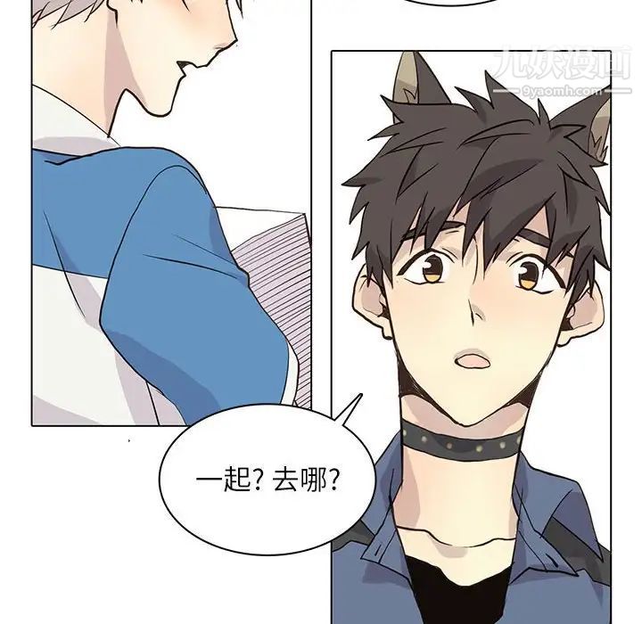 野性之城第90话