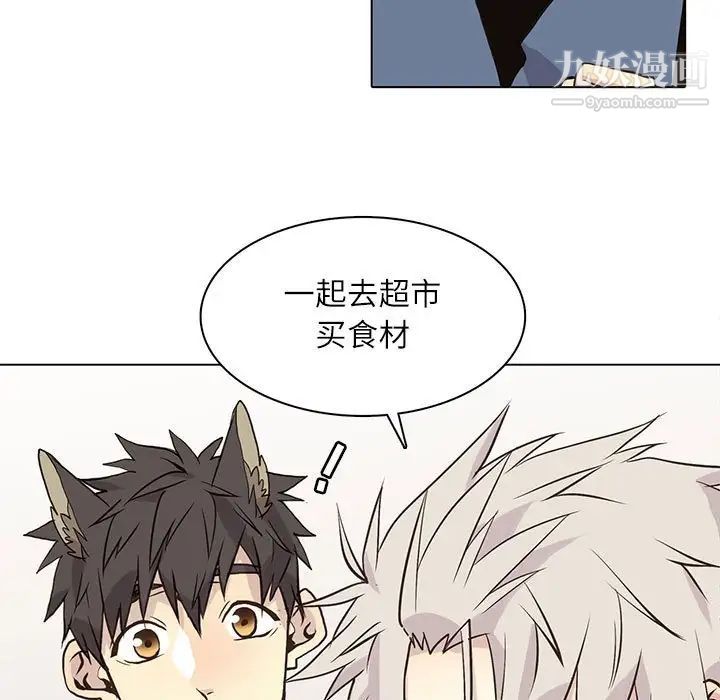 野性之城第90话