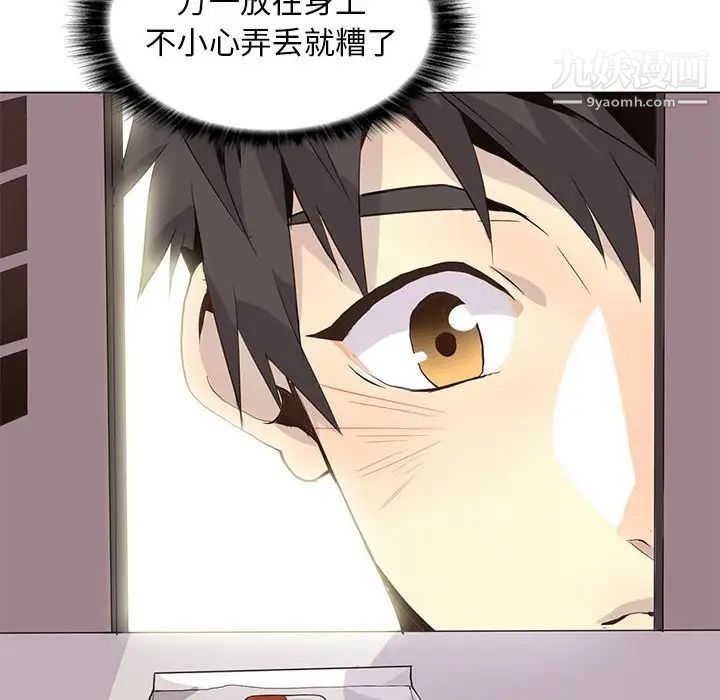 野性之城第90话