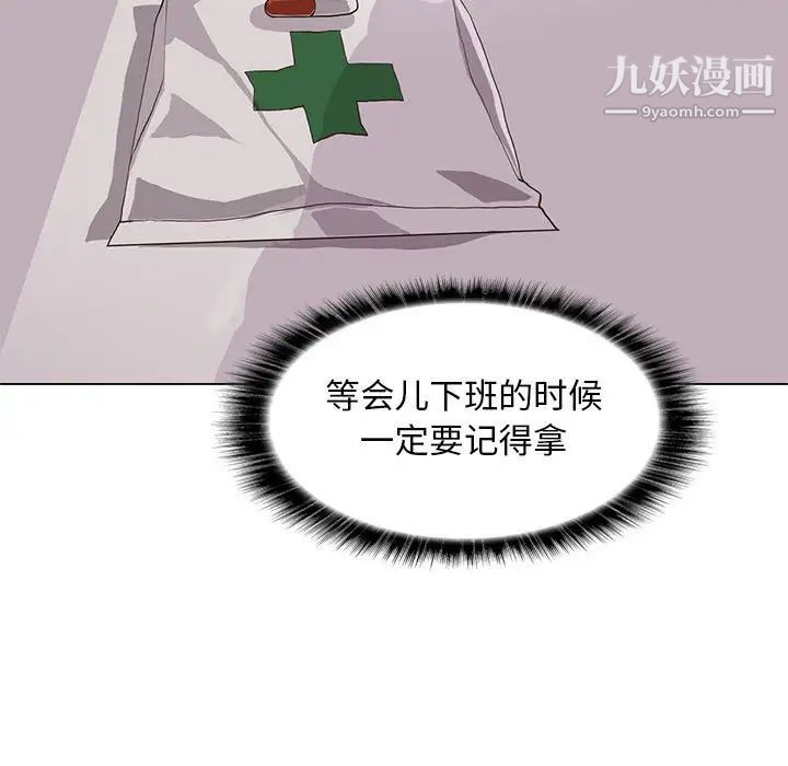 野性之城第90话