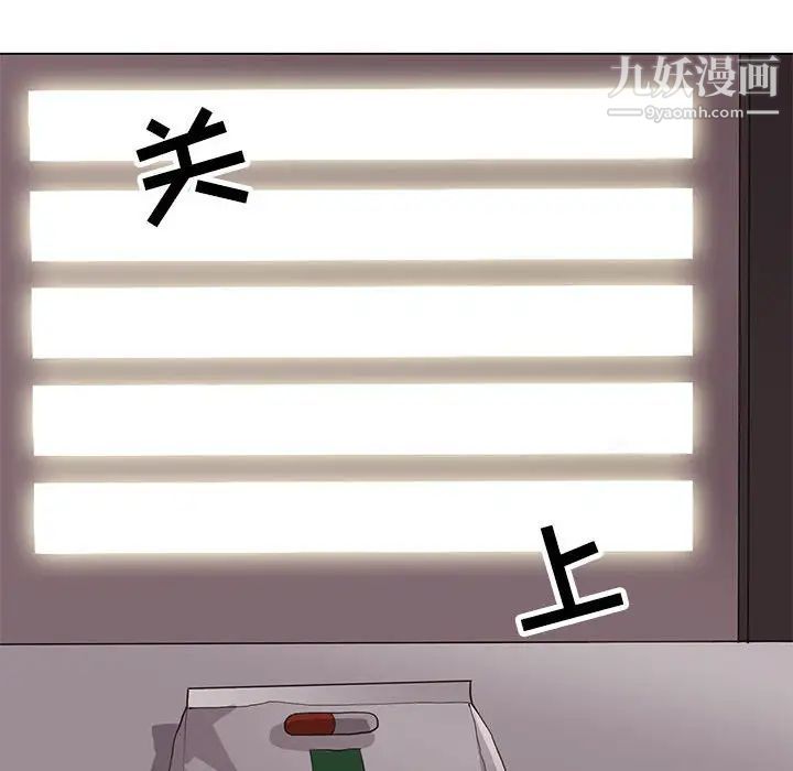 野性之城第90话