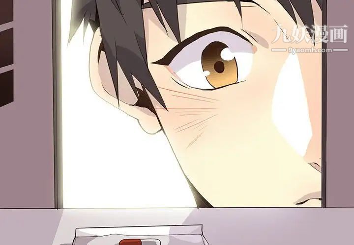 野性之城第91话