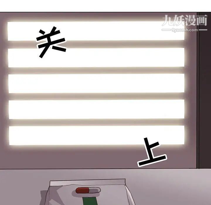 野性之城第91话