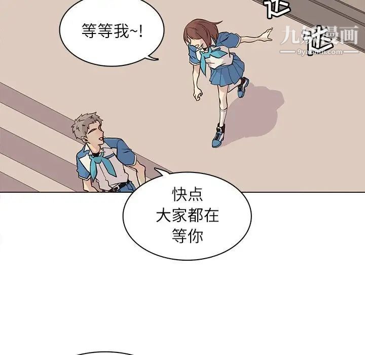 野性之城第91话