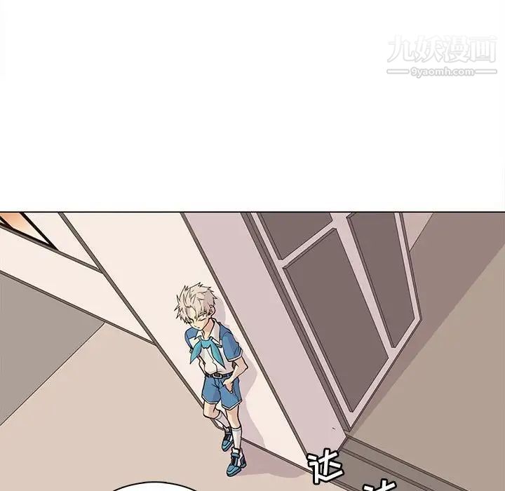 野性之城第91话