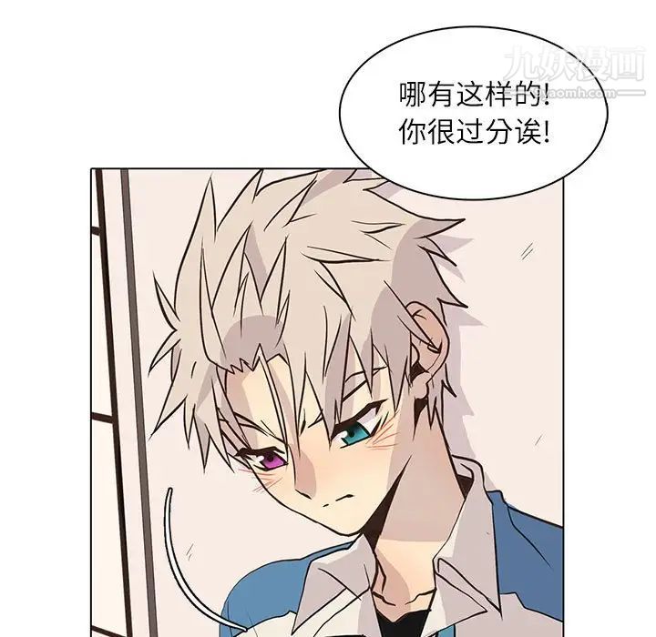 野性之城第91话