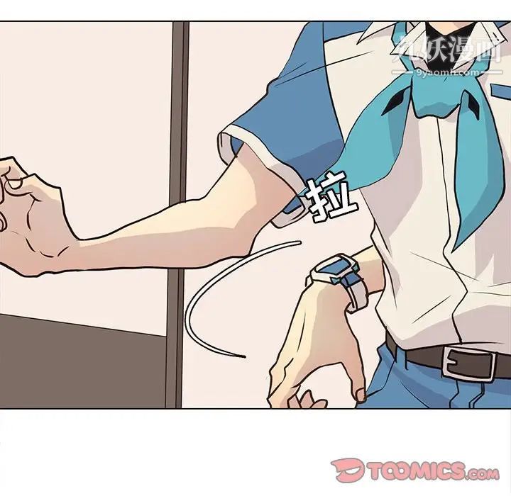 野性之城第91话