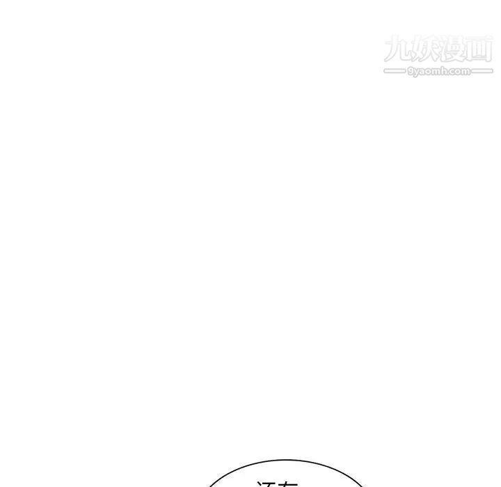 野性之城第91话