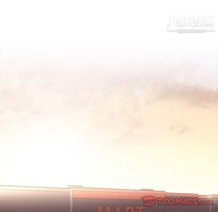 野性之城第91话