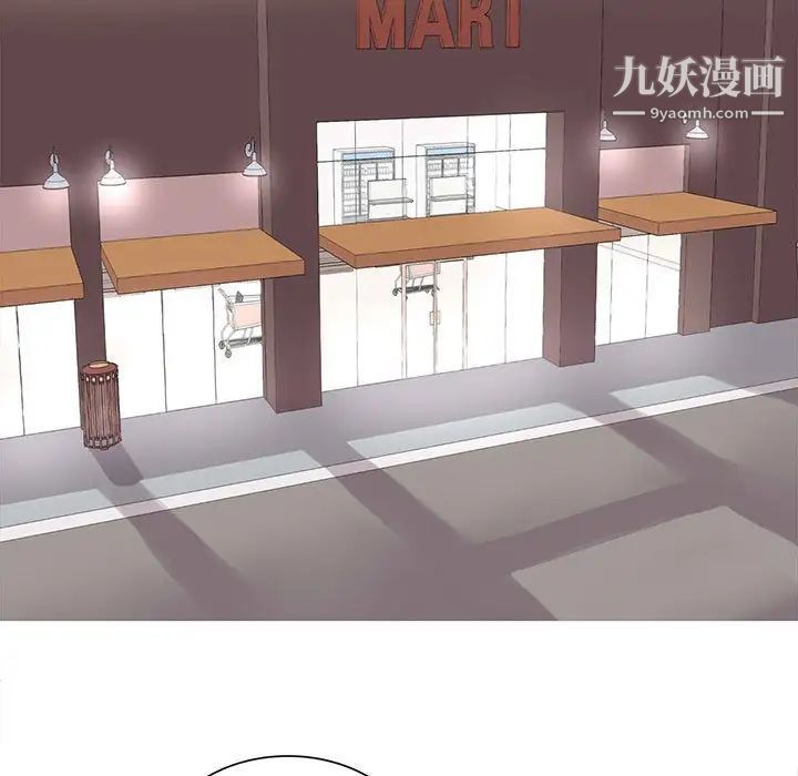 野性之城第91话