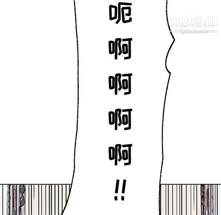 野性之城第91话