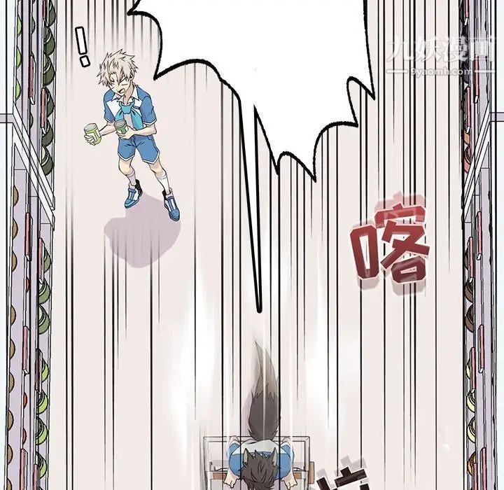 野性之城第91话