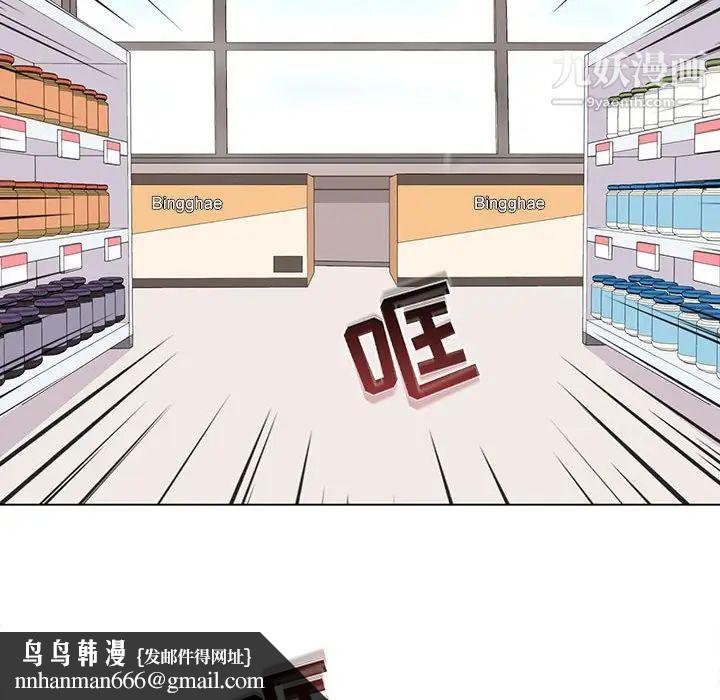 野性之城第91话