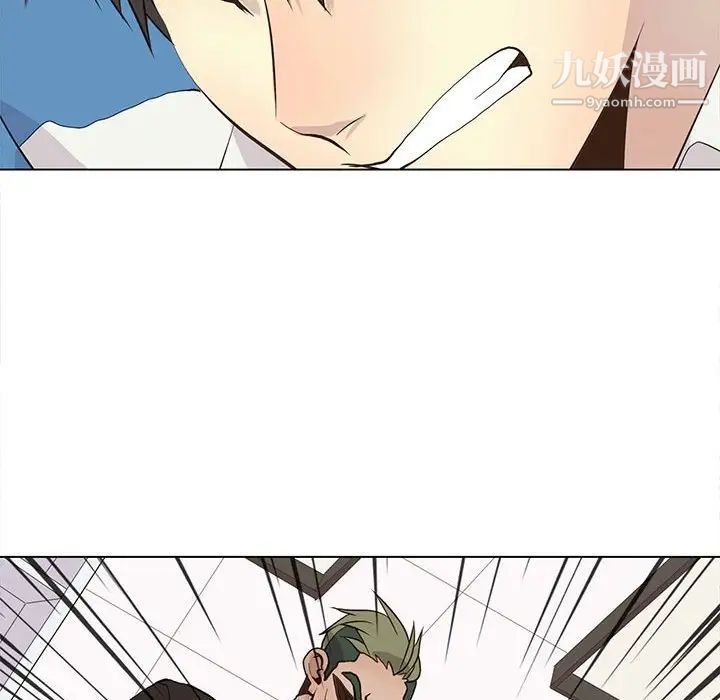 野性之城第91话