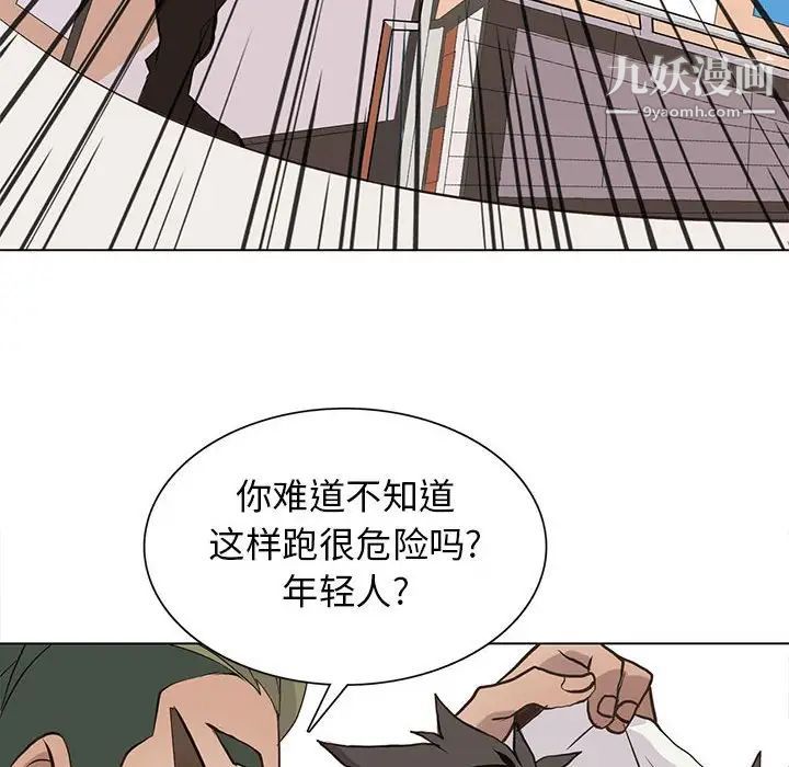 野性之城第91话