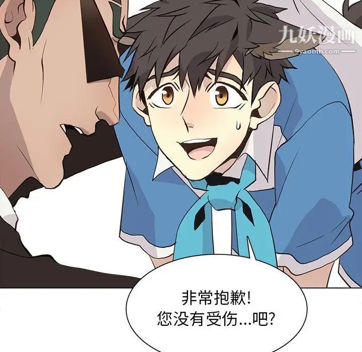 野性之城第91话