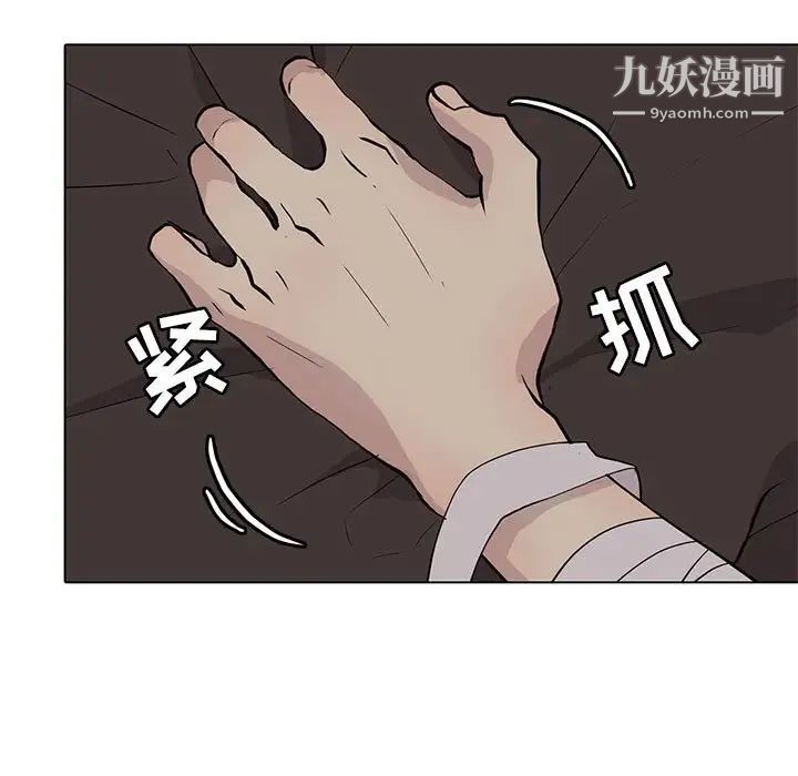 野性之城第91话