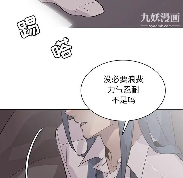 野性之城第91话