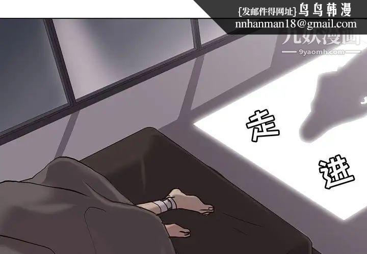 野性之城第92话