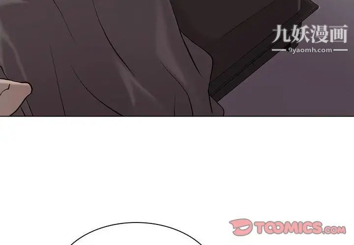 野性之城第92话