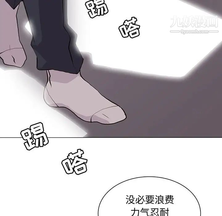 野性之城第92话