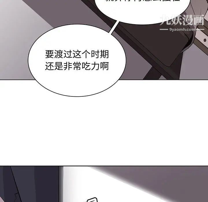 野性之城第92话