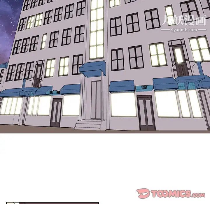 野性之城第92话