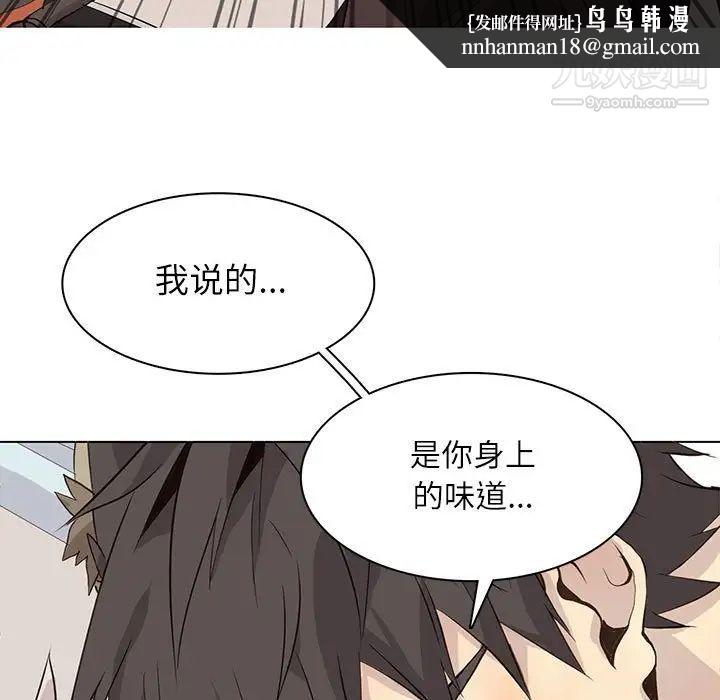 野性之城第92话