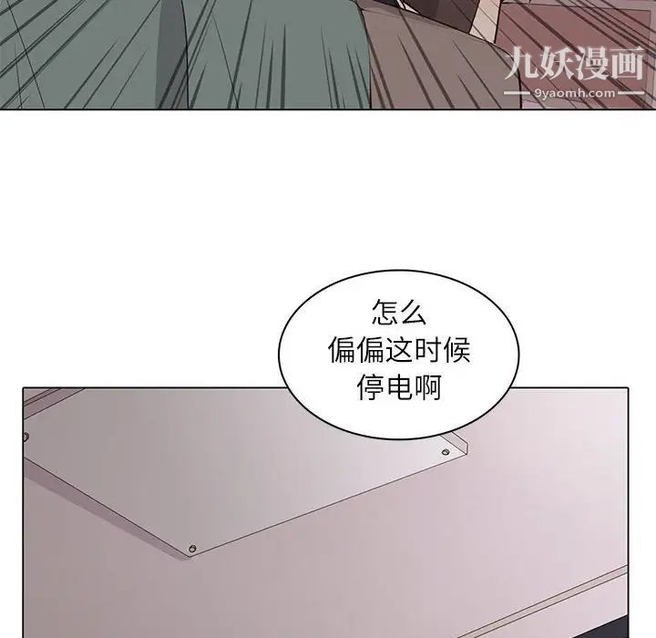 野性之城第92话